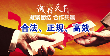 白河要债公司
