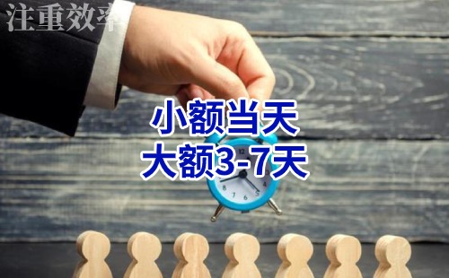 白河清欠公司