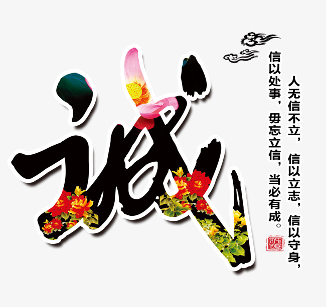白河追债公司